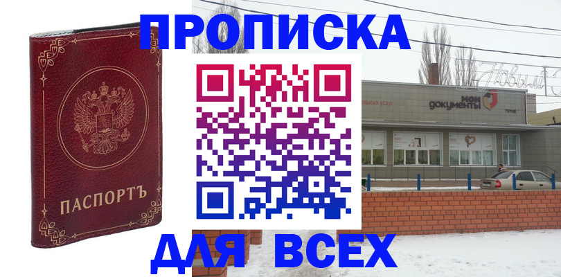 форма 3 в Поворино